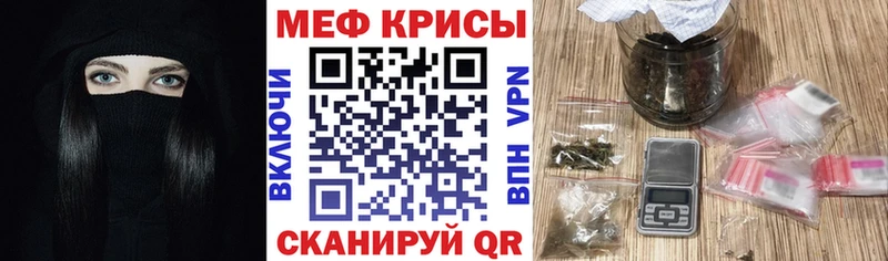 МЕФ мука Магнитогорск