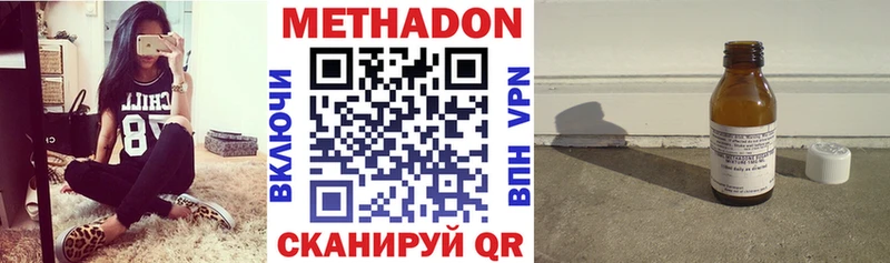 МЕТАДОН мёд  Магнитогорск 