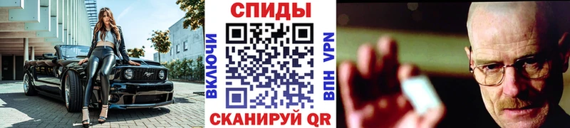 Первитин Methamphetamine  Магнитогорск 