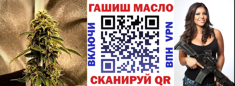 наркотики  Магнитогорск  Дистиллят ТГК вейп с тгк 