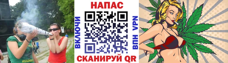 купить закладку  Магнитогорск  МЕГА ссылки  Каннабис тримм 